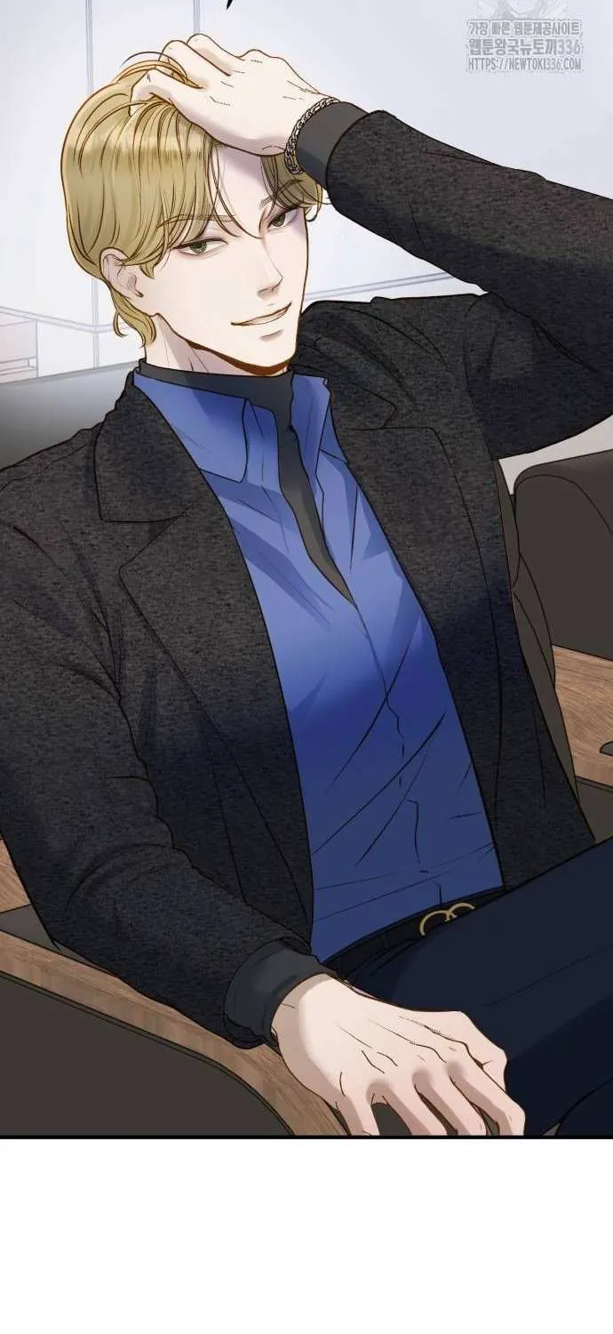 Read Even though you know it’s crazy chapter 6 image 71 on Lezhin