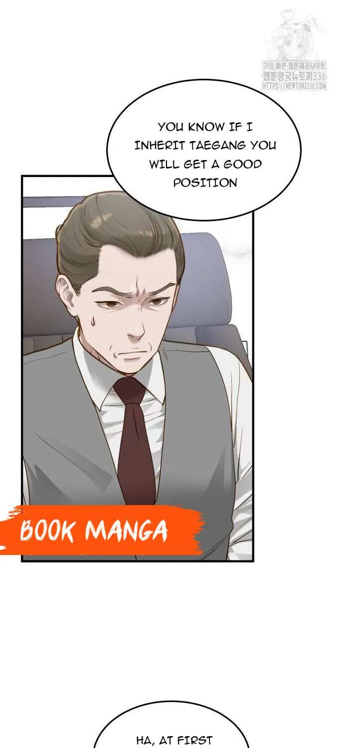 Read Even though you know it’s crazy chapter 6 image 72 on Lezhin
