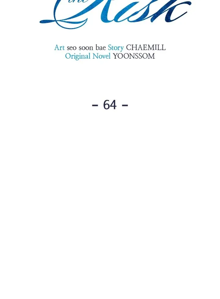 Read Even though you know it’s crazy chapter 64 image 16 on Lezhin