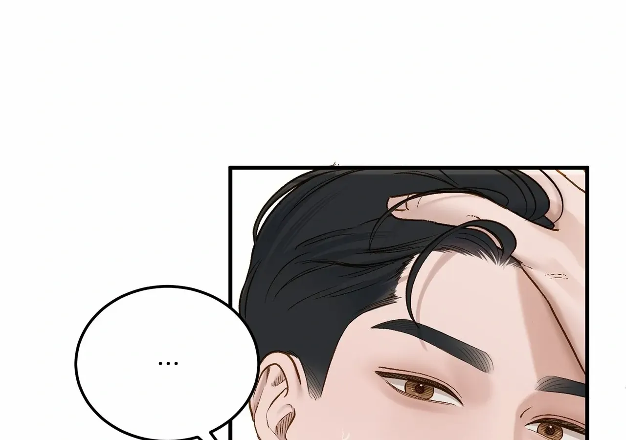 Read Even though you know it’s crazy chapter 67 image 42 on Lezhin