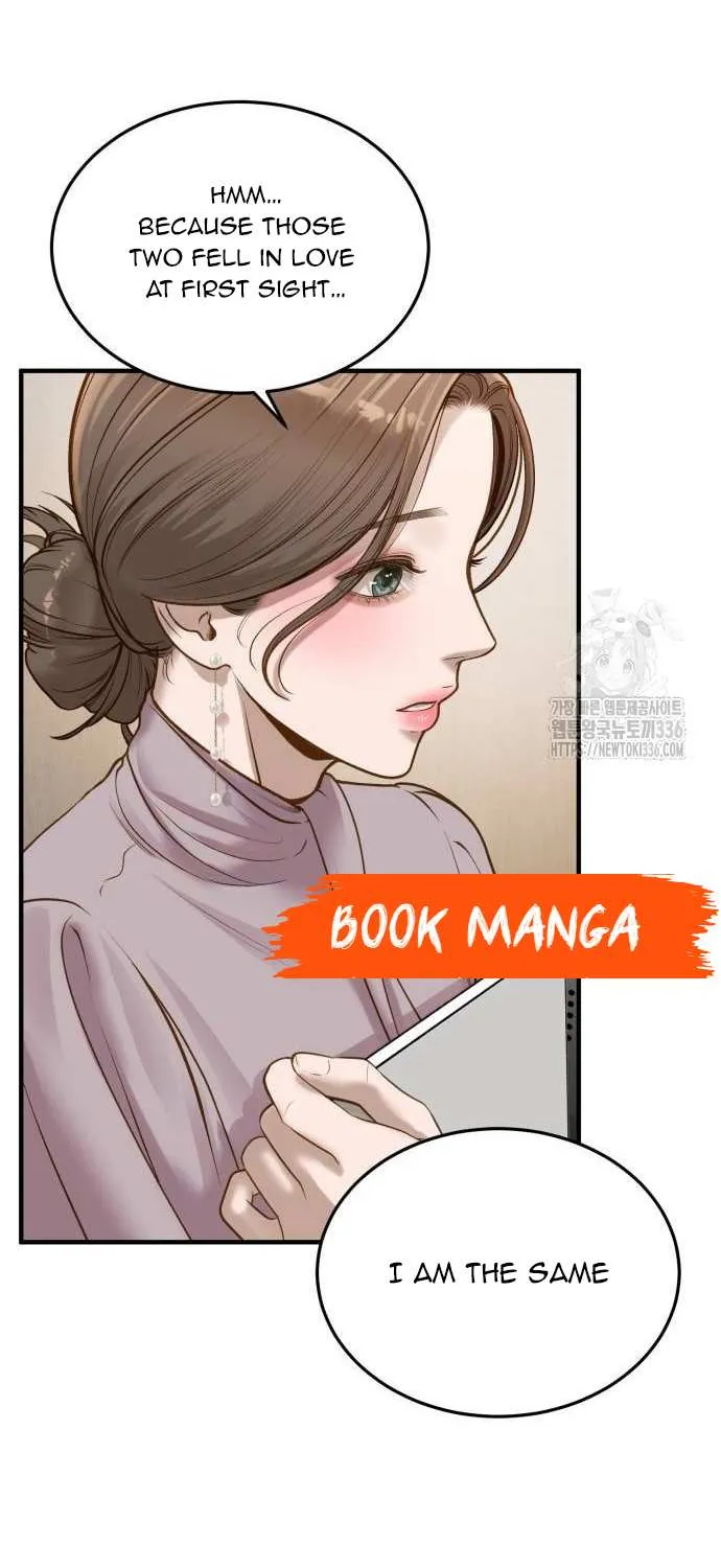 Read Even though you know it’s crazy chapter 7 image 79 on Lezhin