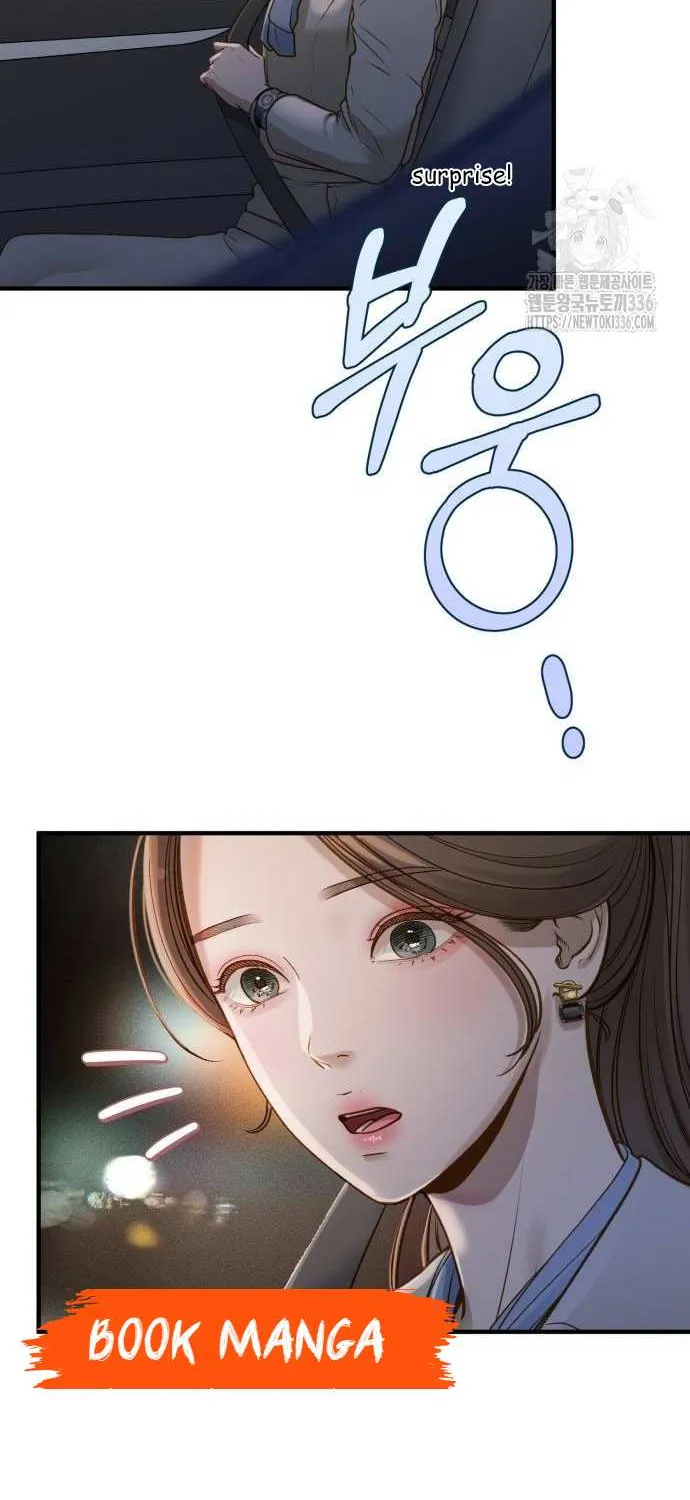 Read Even though you know it’s crazy chapter 7 image 8 on Lezhin