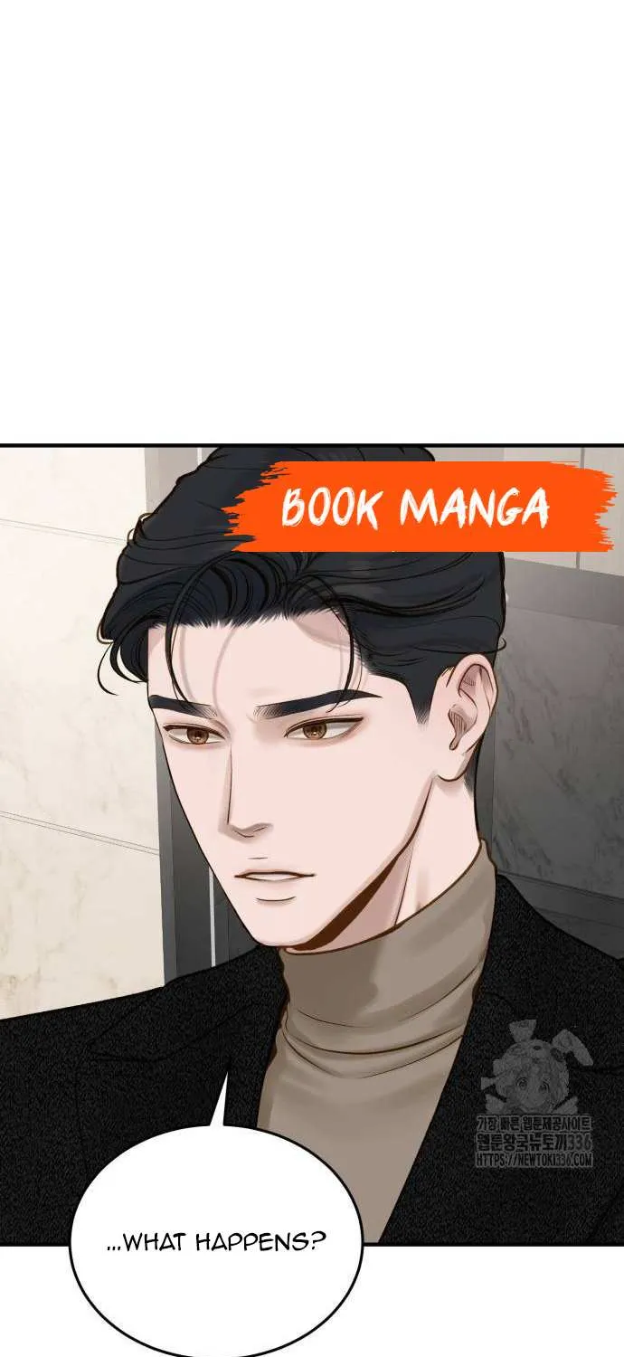 Read Even though you know it’s crazy chapter 7 image 94 on Lezhin
