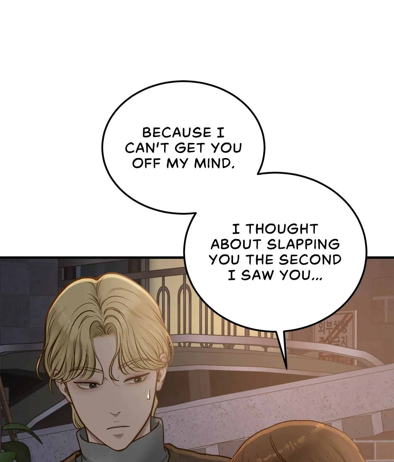 Read Even though you know it’s crazy chapter 70 image 114 on Lezhin