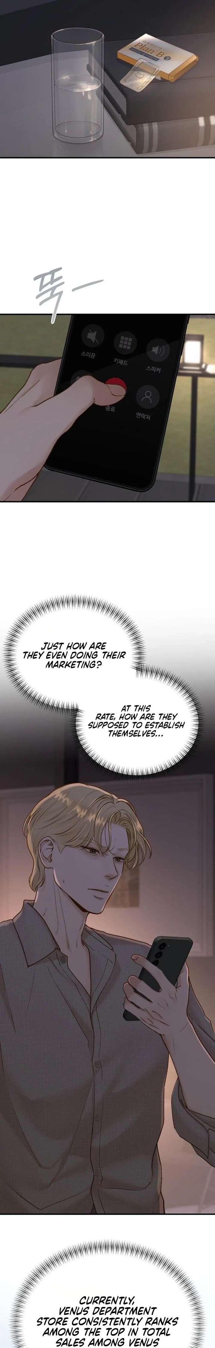 Read Even though you know it’s crazy chapter 73 image 18 on Lezhin