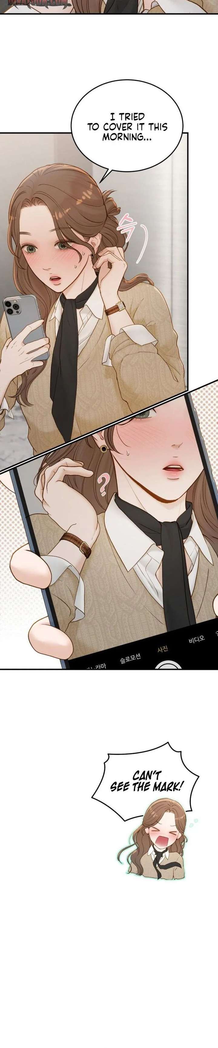 Read Even though you know it’s crazy chapter 73 image 23 on Lezhin