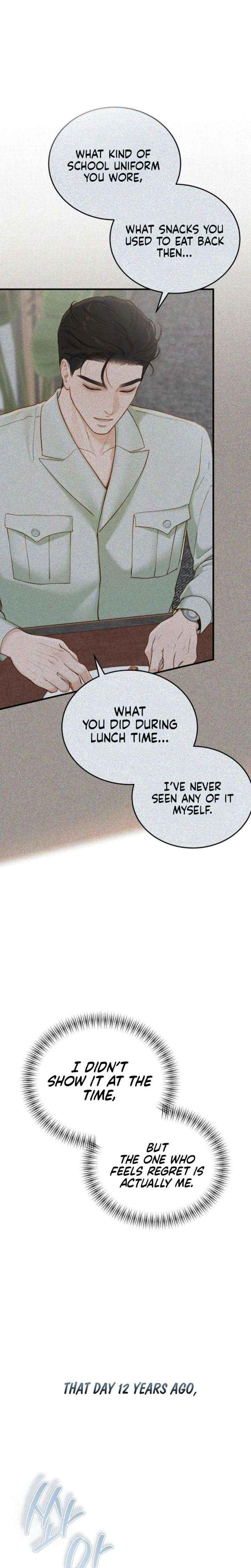 Read Even though you know it’s crazy chapter 75 image 17 on Lezhin