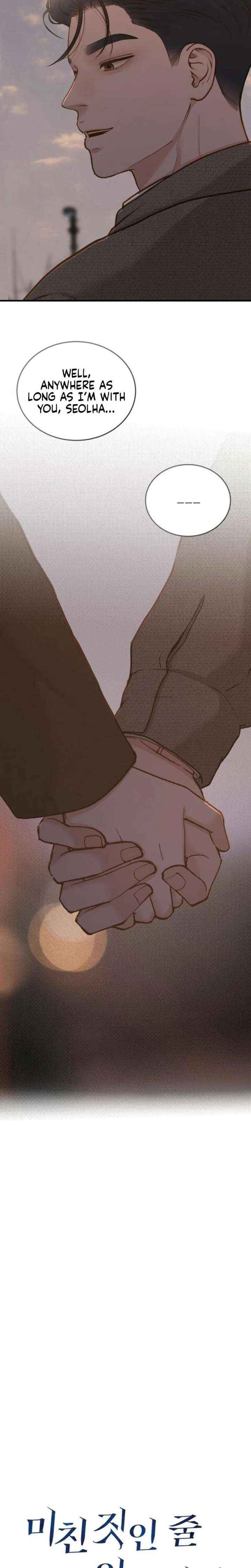 Read Even though you know it’s crazy chapter 77 image 3 on Lezhin