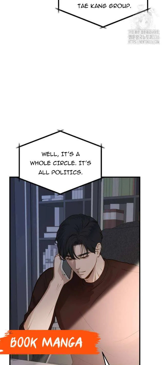 Read Even though you know it’s crazy chapter 9 image 2 on Lezhin
