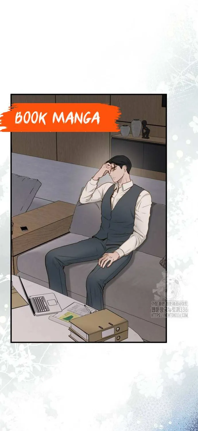 Read Even though you know it’s crazy chapter 9 image 33 on Lezhin