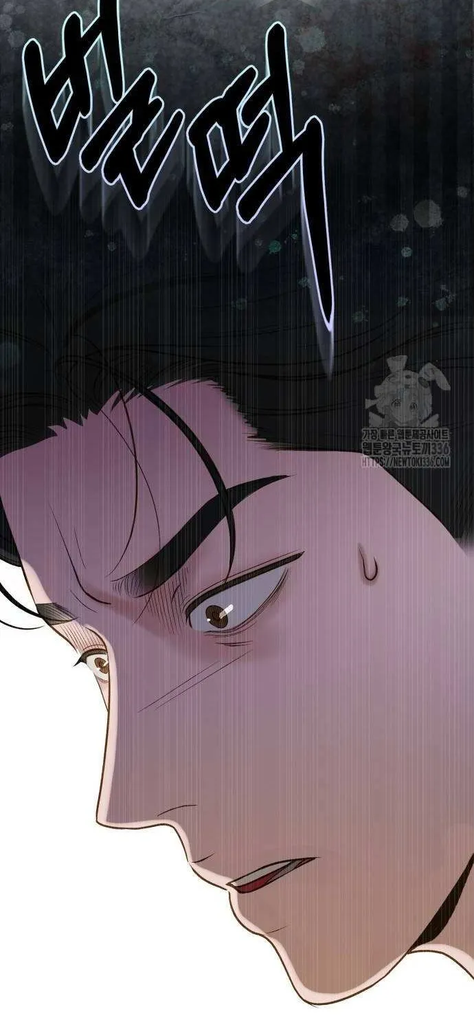 Read Even though you know it’s crazy chapter 9 image 42 on Lezhin