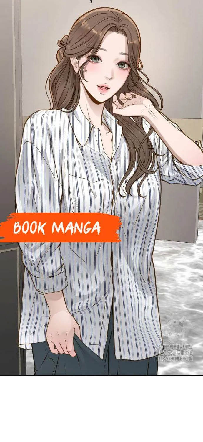 Read Even though you know it’s crazy chapter 9 image 66 on Lezhin