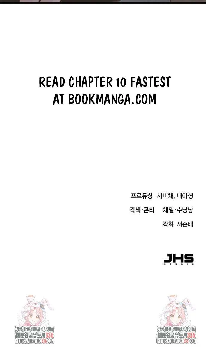 Read Even though you know it’s crazy chapter 9 image 83 on Lezhin