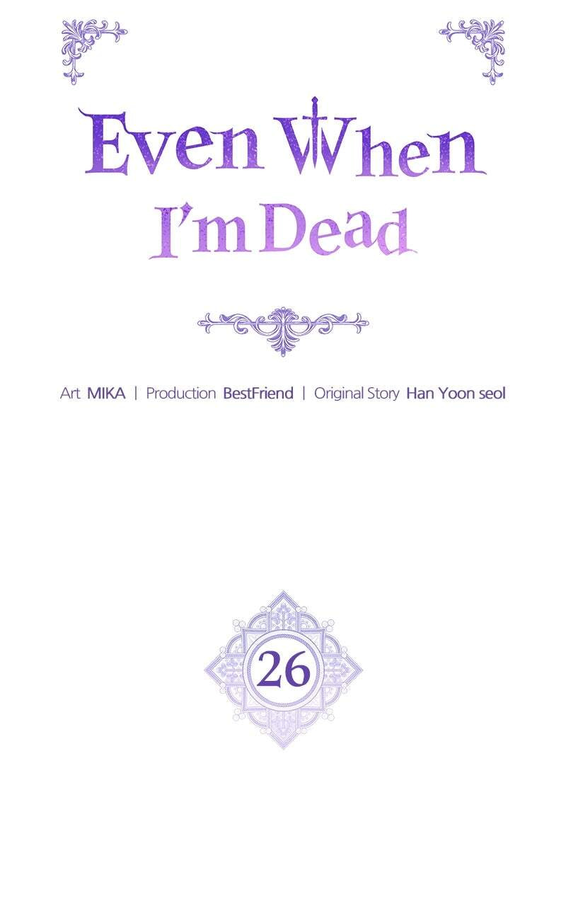 Read Even When I