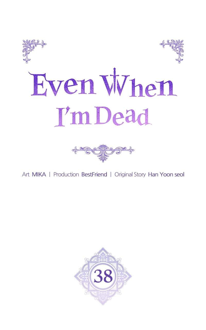 Read Even When I