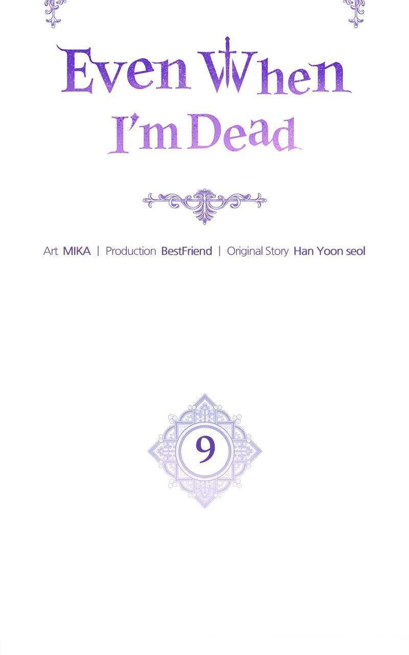 Read Even When I