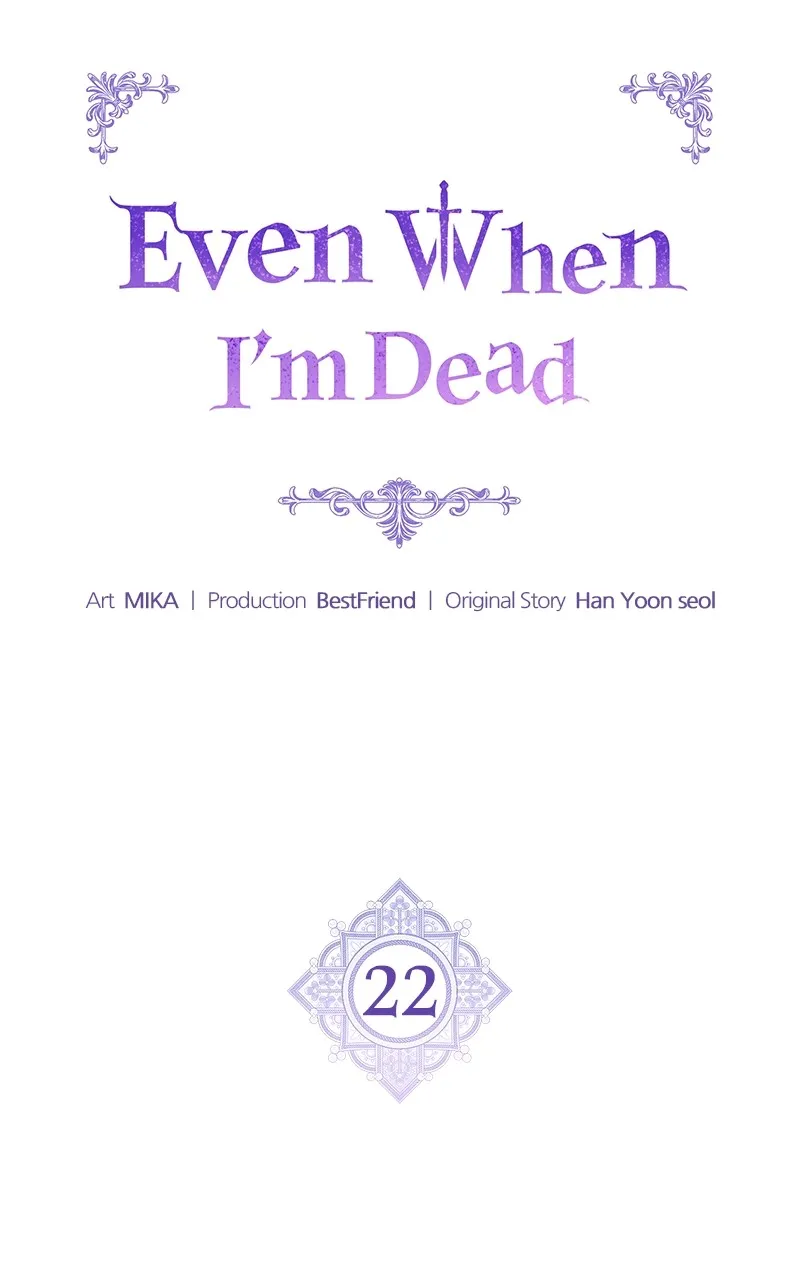 Read Even When I’m Dead chapter 22 image 12 on Lezhin
