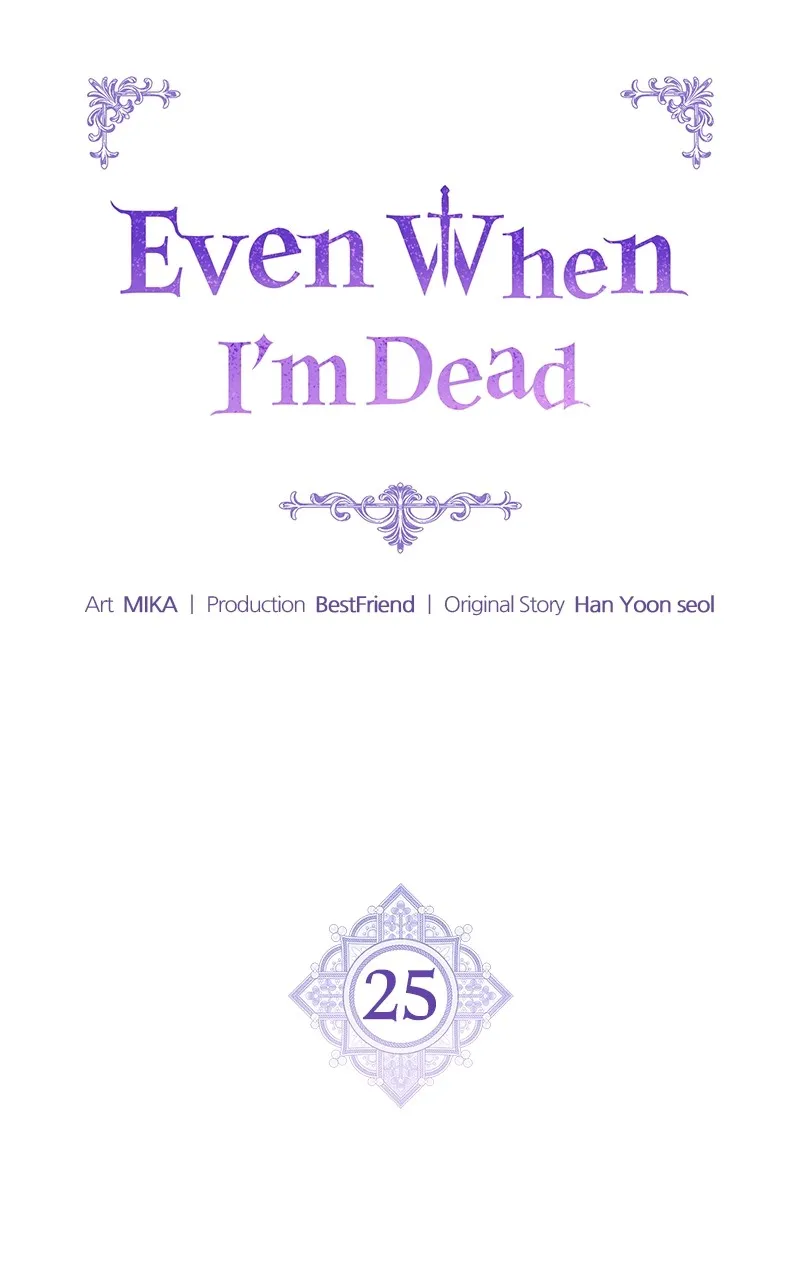 Read Even When I’m Dead chapter 25 image 16 on Lezhin