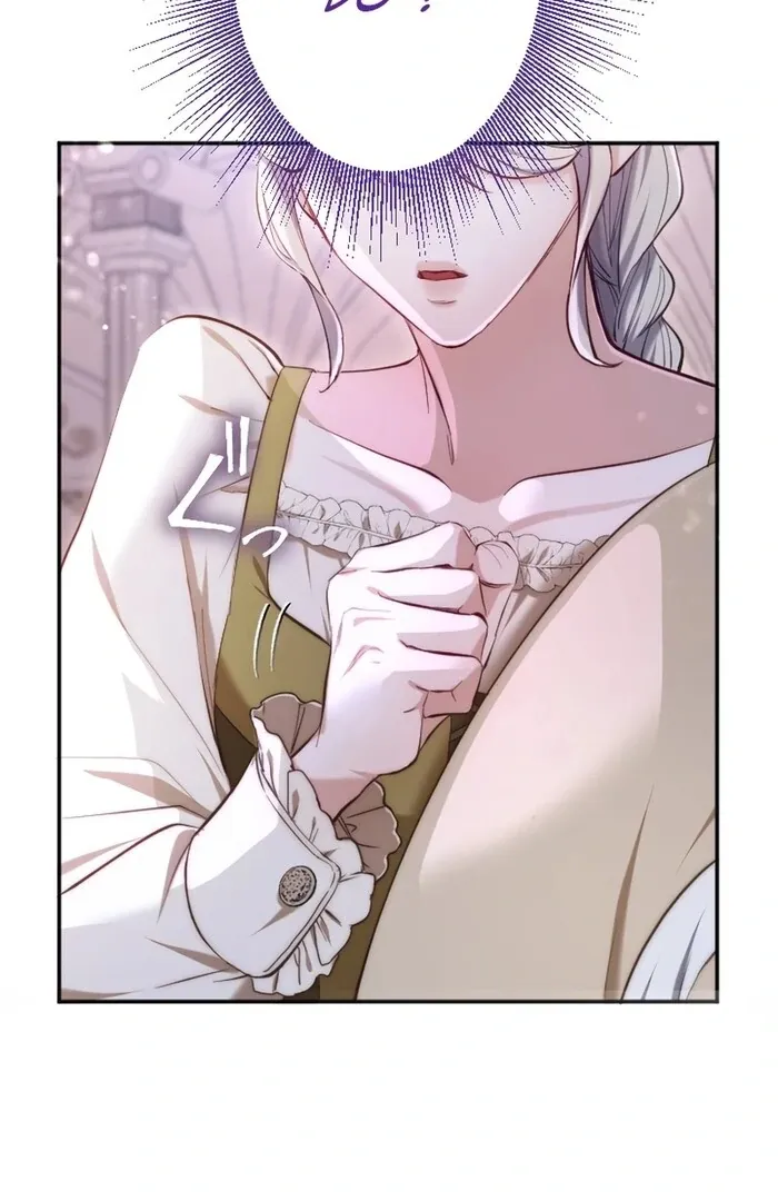 Read Even Without Your Love chapter 17 image 3 on Lezhin
