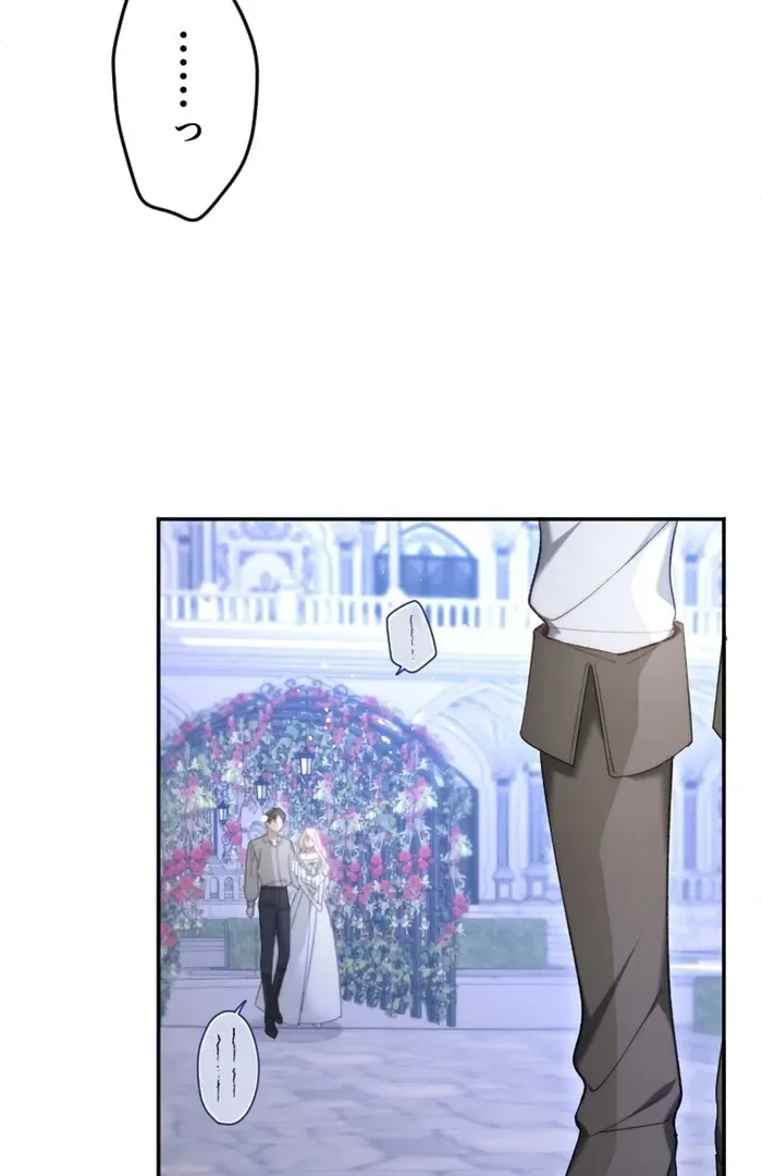 Read Even Without Your Love chapter 17 image 49 on Lezhin