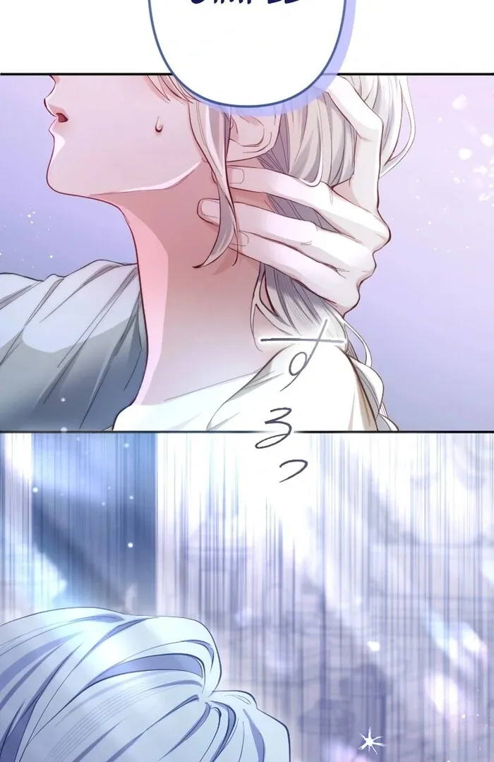 Read Even Without Your Love chapter 17 image 57 on Lezhin