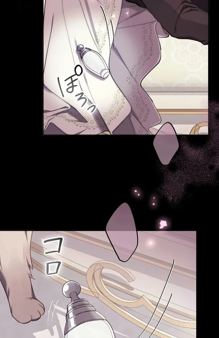 Read Even Without Your Love chapter 18 image 67 on Lezhin