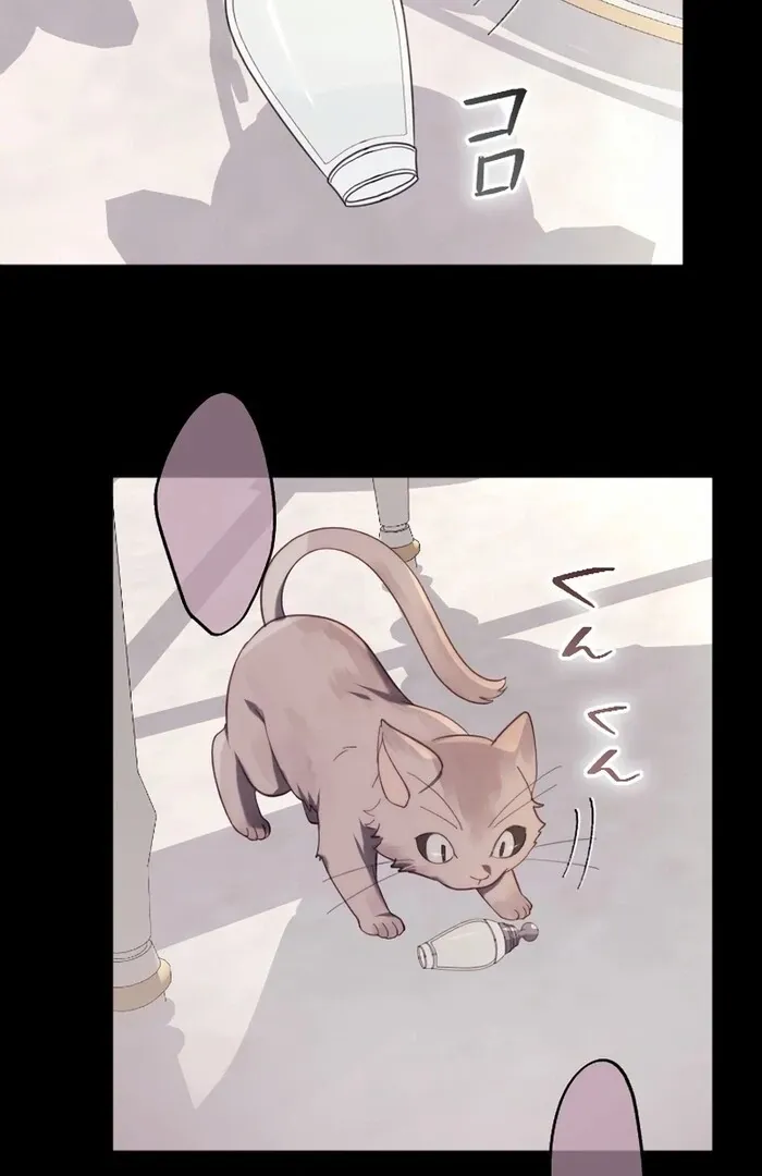 Read Even Without Your Love chapter 18 image 68 on Lezhin