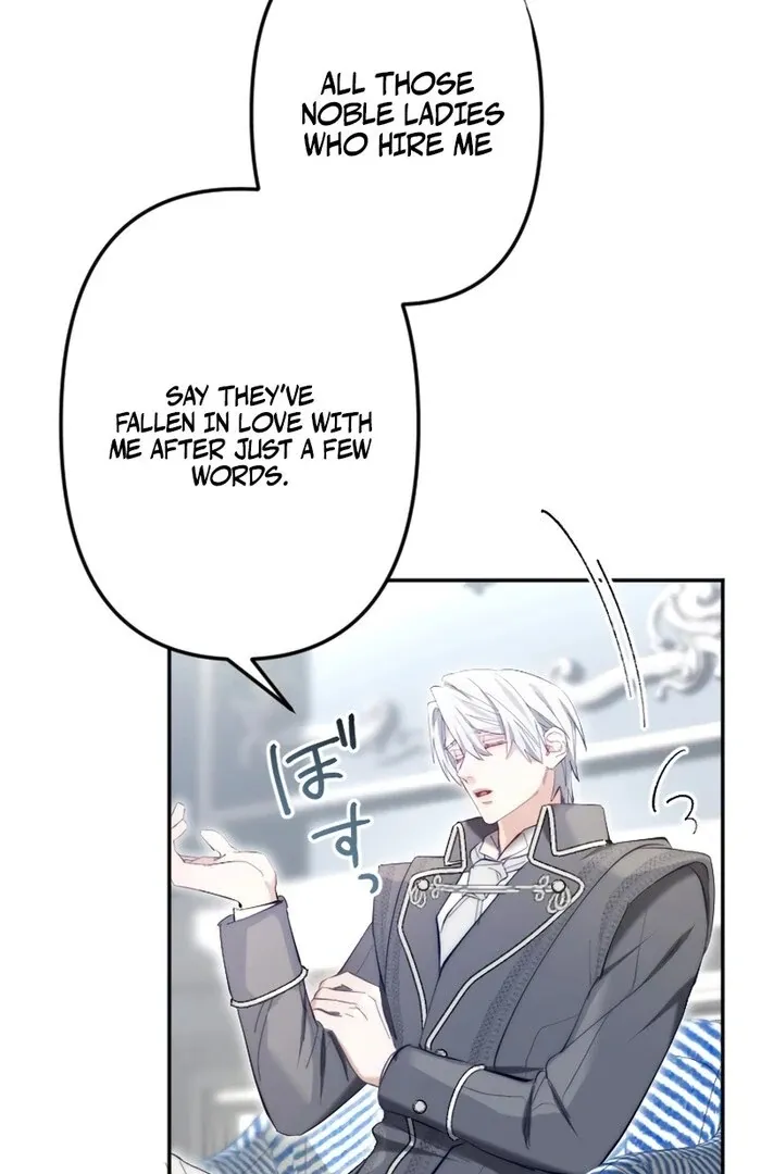 Read Even Without Your Love chapter 19 image 71 on Lezhin