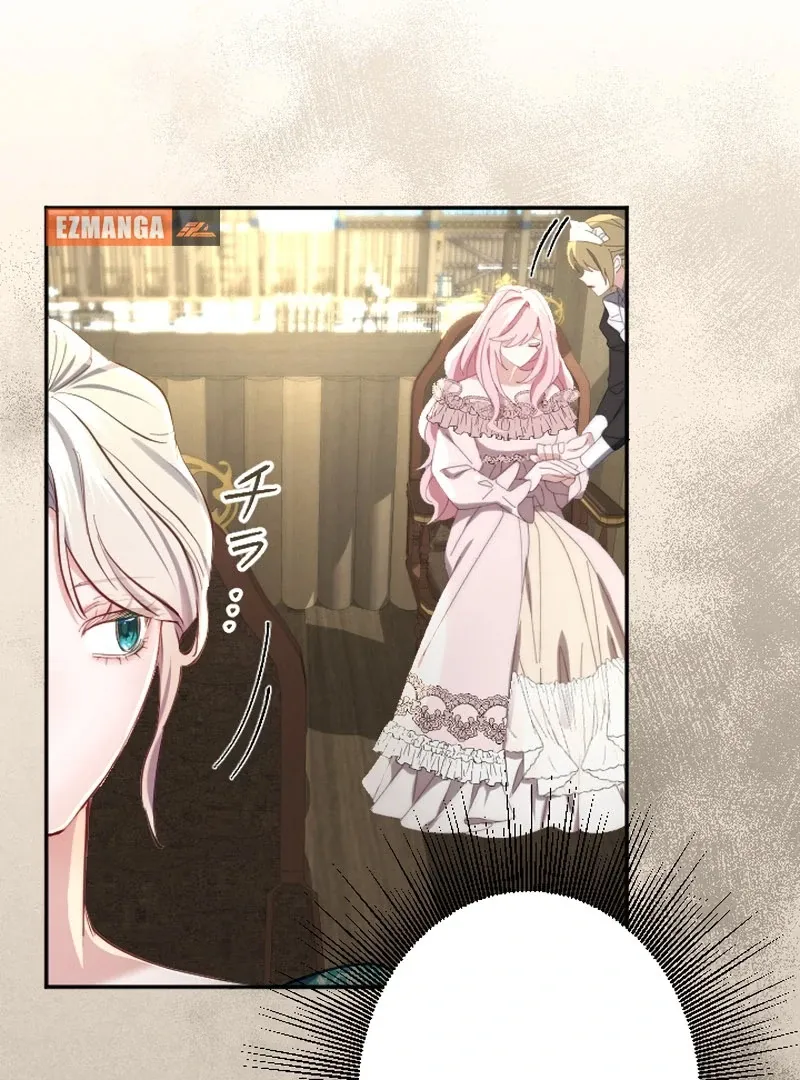 Read Even Without Your Love chapter 23 image 104 on Lezhin