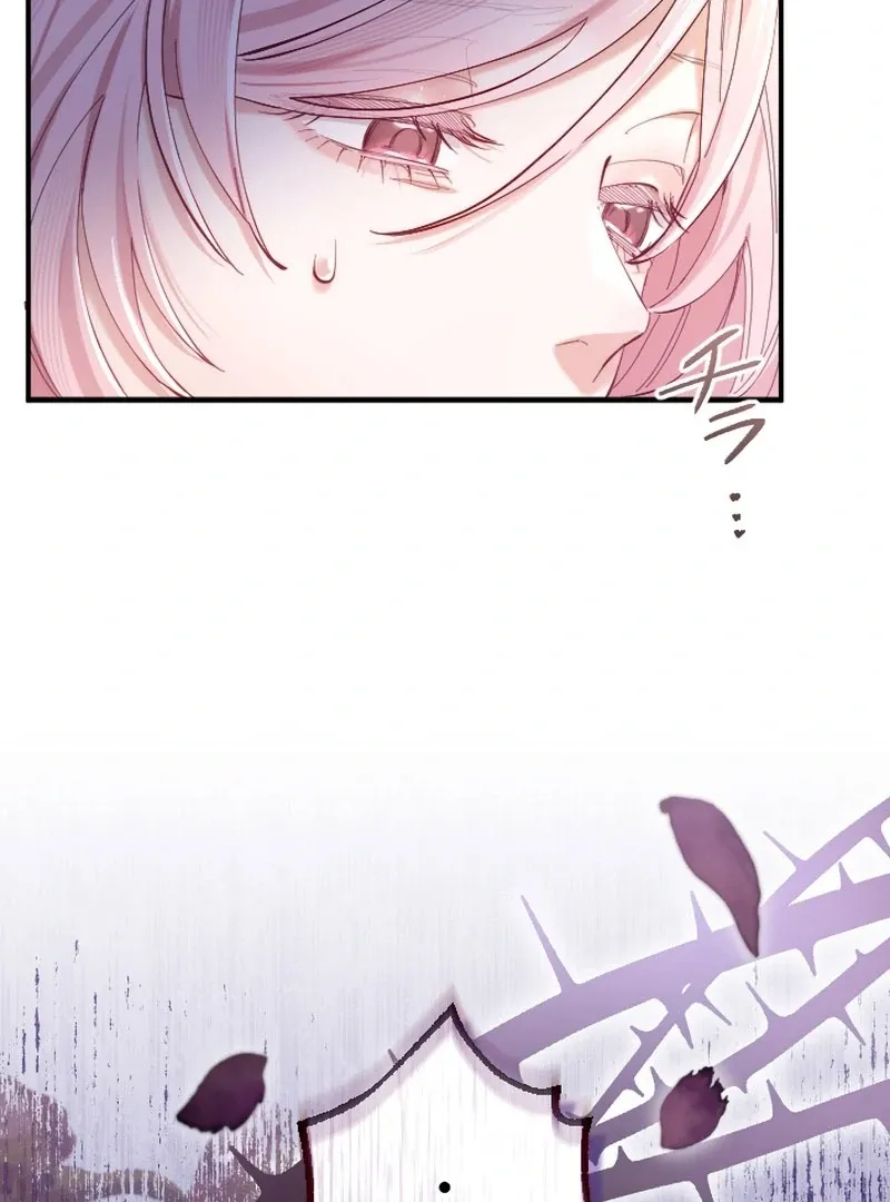 Read Even Without Your Love chapter 23 image 4 on Lezhin