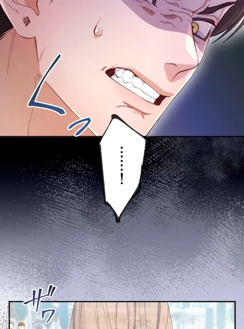 Read Even Without Your Love chapter 23 image 42 on Lezhin