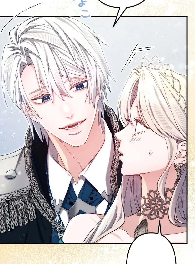 Read Even Without Your Love chapter 23 image 59 on Lezhin