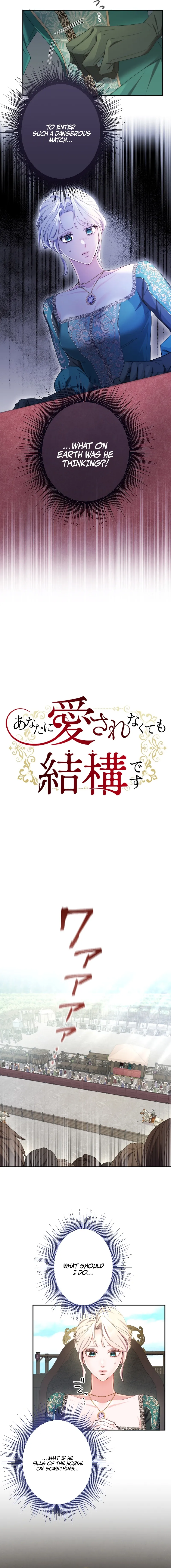 Read Even Without Your Love chapter 24 image 3 on Lezhin