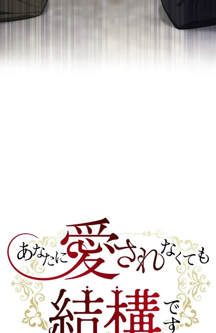 Read Even Without Your Love chapter 26 image 28 on Lezhin