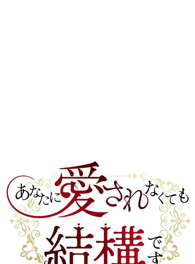 Read Even Without Your Love chapter 28 image 20 on Lezhin