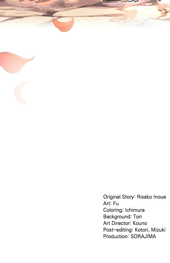 Read Even Without Your Love chapter 4 image 110 on Lezhin