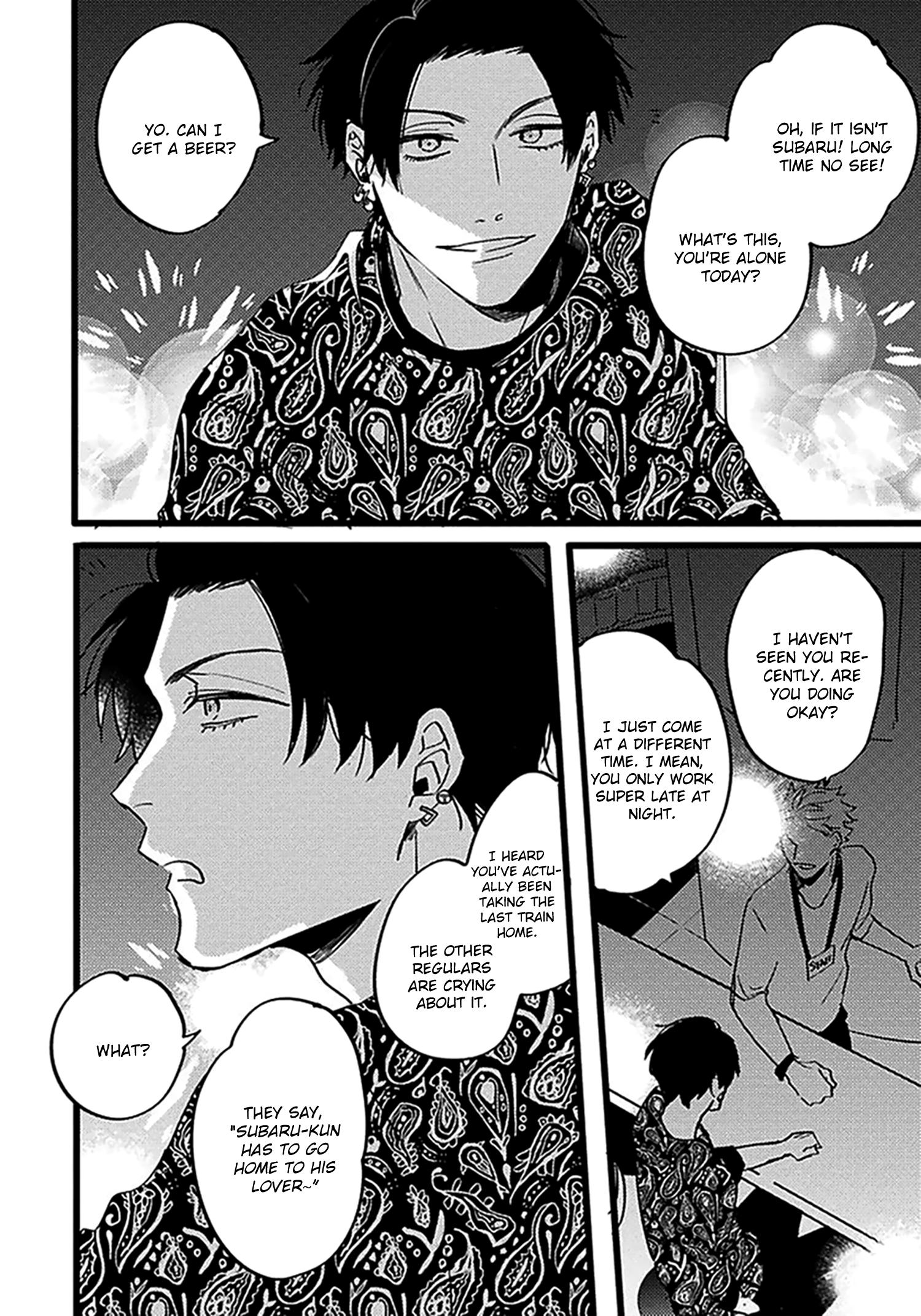 Read Evening Dinner chapter 4 image 18 on Lezhin