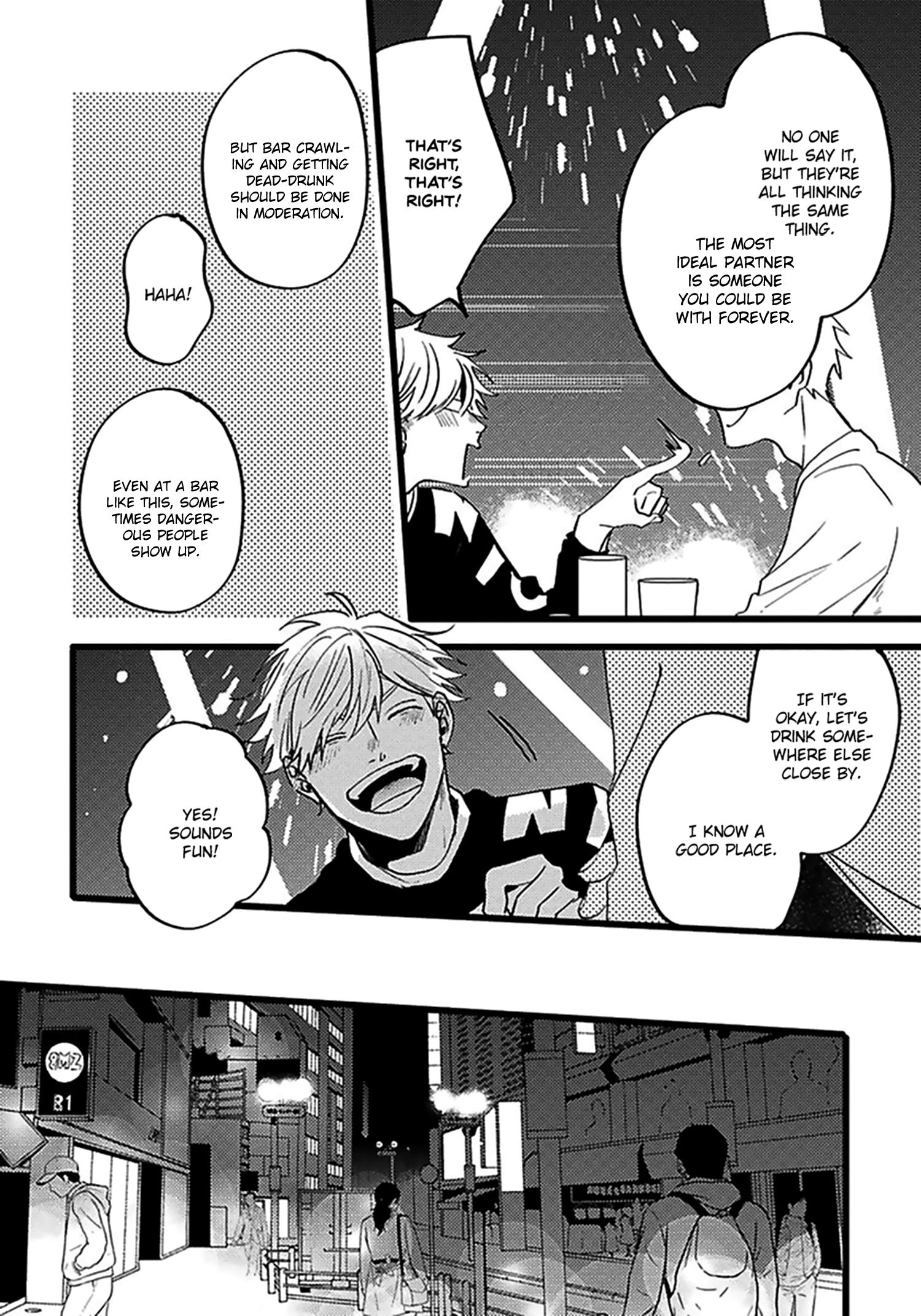 Read Evening Dinner chapter 4 image 46 on Lezhin