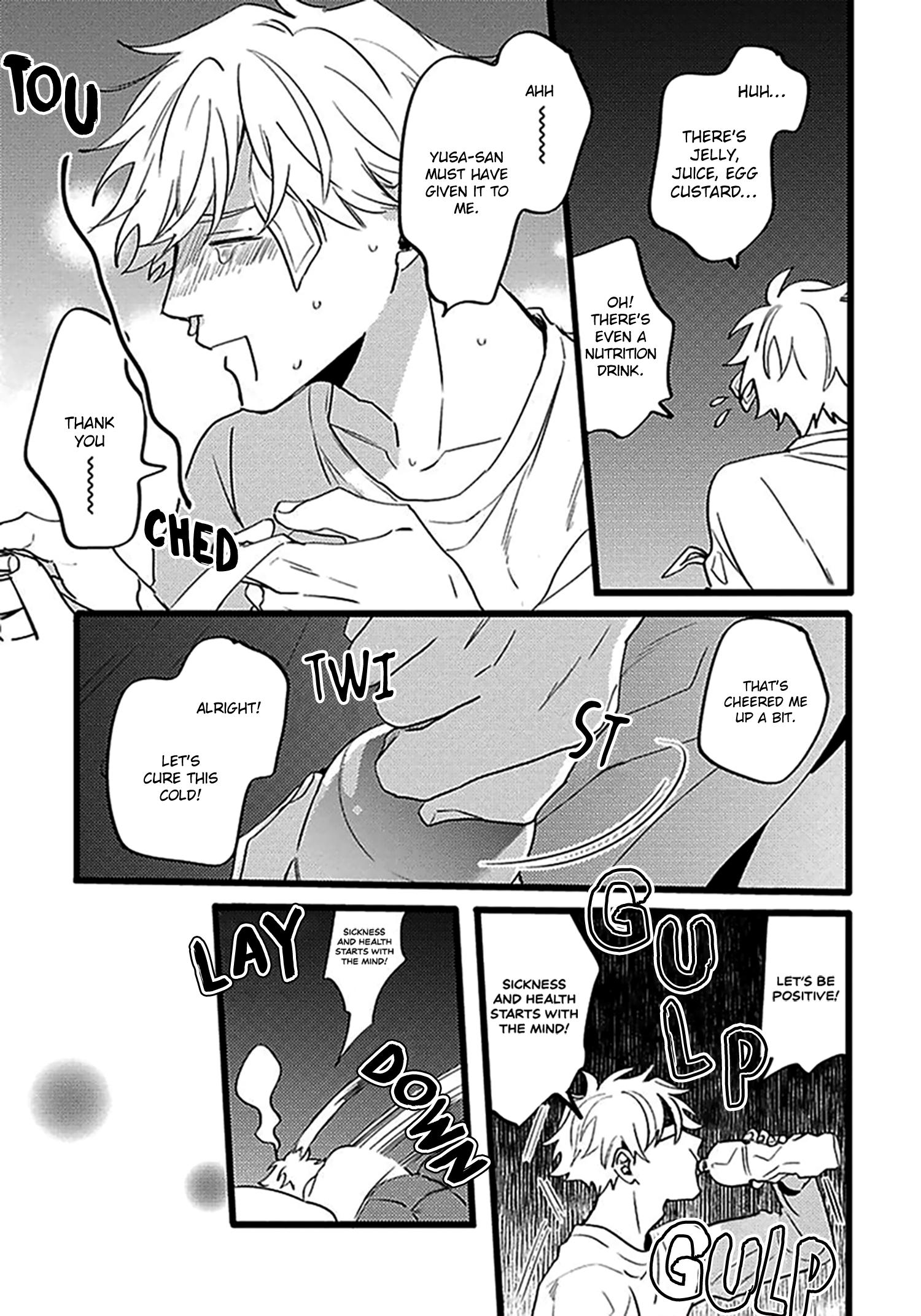Read Evening Dinner chapter 4 image 9 on Lezhin