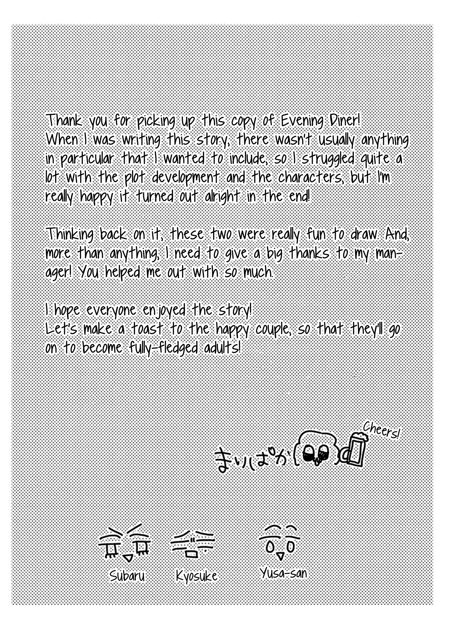 Read Evening Dinner chapter 5 image 22 on Lezhin