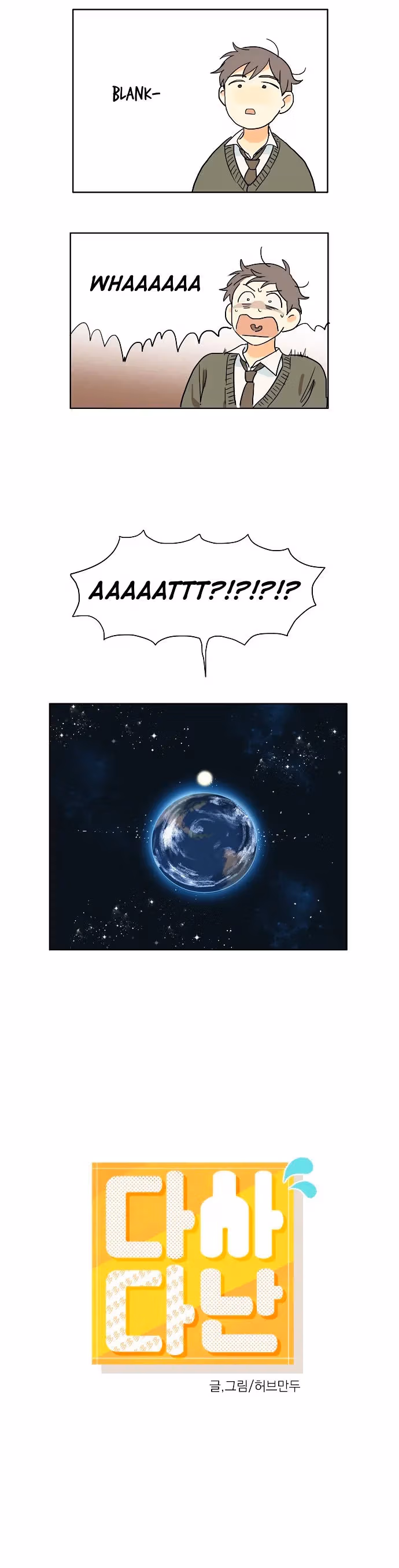 Read Eventful chapter 1 image 4 on Lezhin