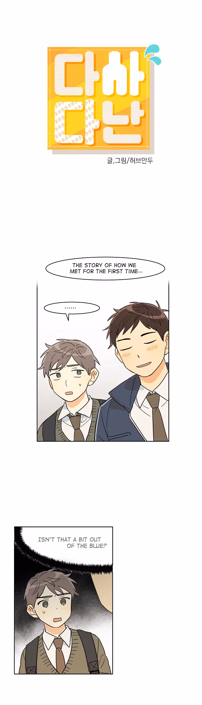 Read Eventful chapter 10 image 2 on Lezhin