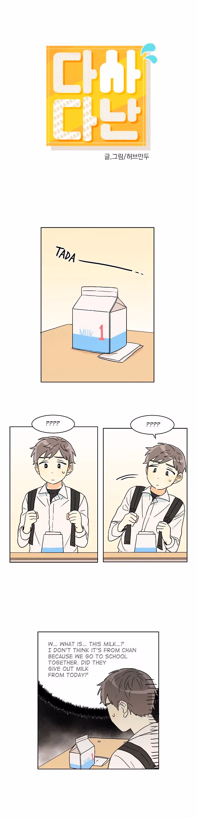 Read Eventful chapter 15 image 3 on Lezhin