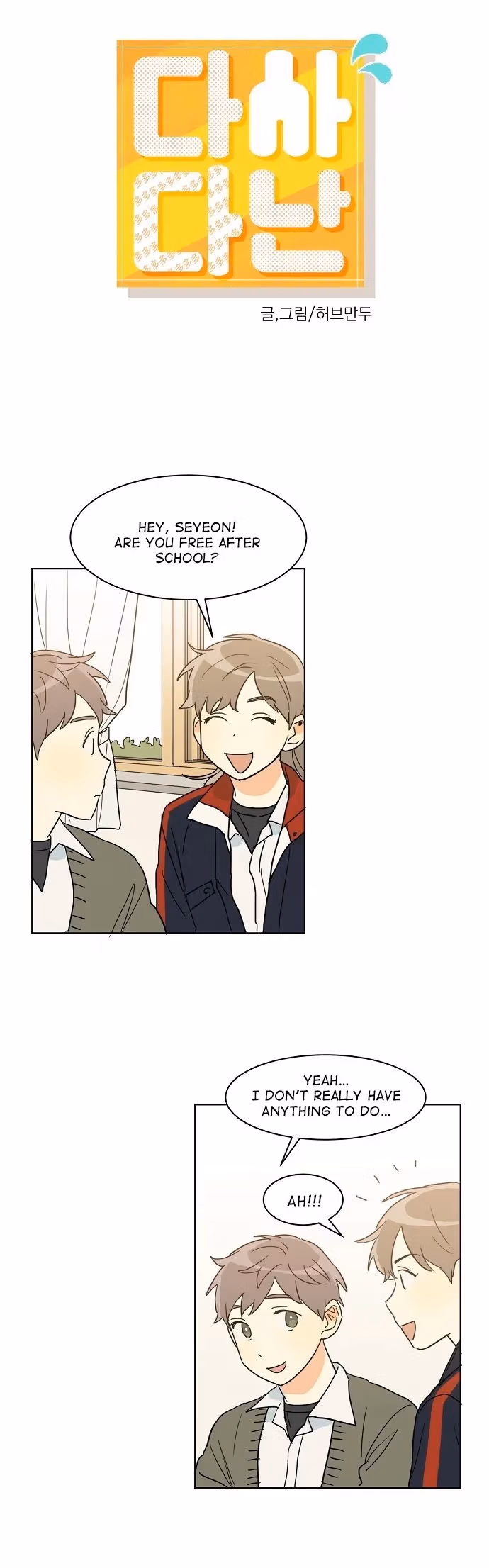 Read Eventful chapter 19 image 9 on Lezhin