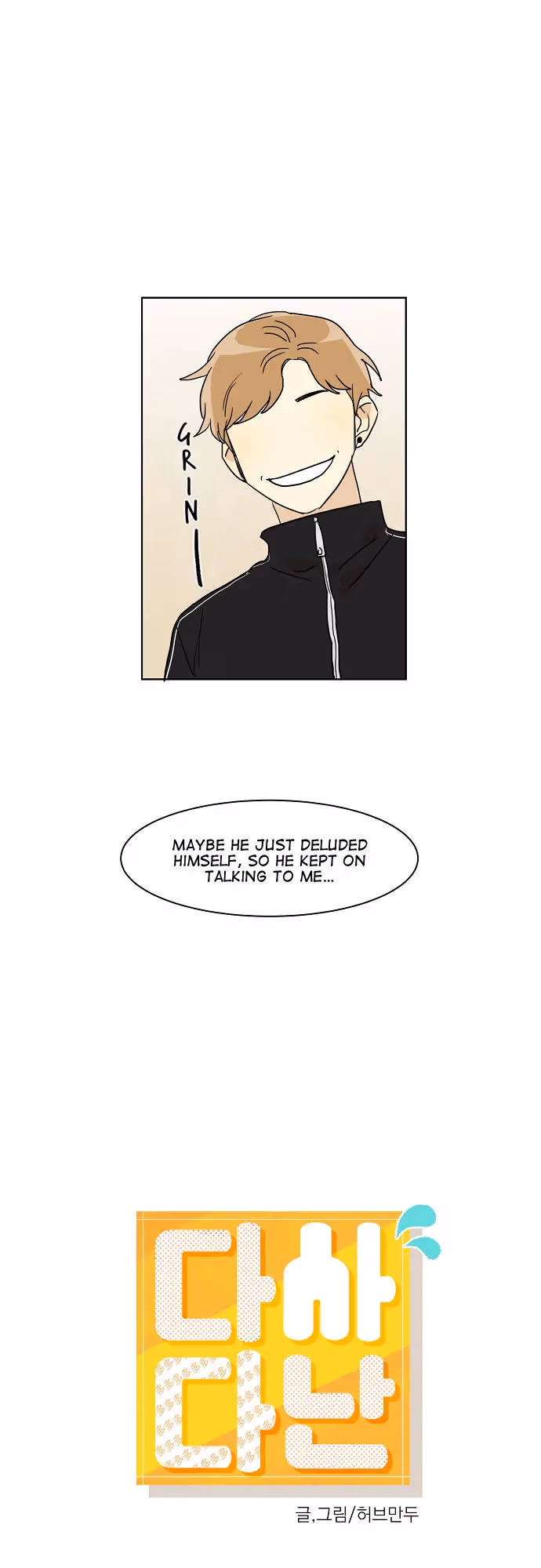 Read Eventful chapter 21 image 3 on Lezhin