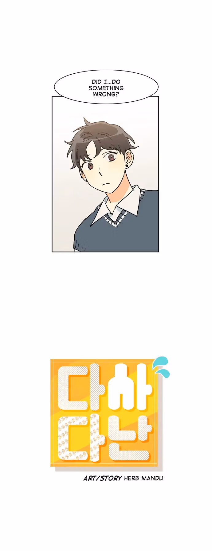 Read Eventful chapter 24 image 3 on Lezhin