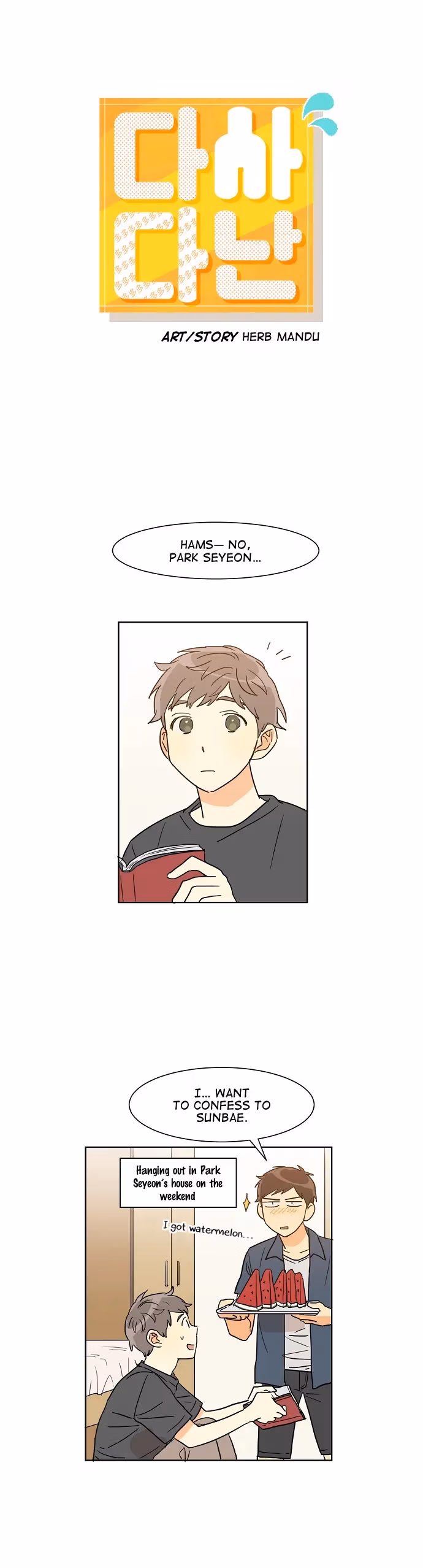 Read Eventful chapter 25 image 2 on Lezhin
