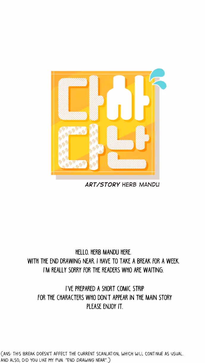 Read Eventful chapter 27.5 image 2 on Lezhin