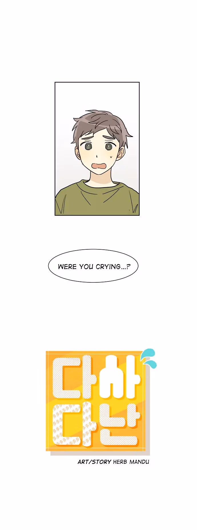 Read Eventful chapter 27 image 2 on Lezhin