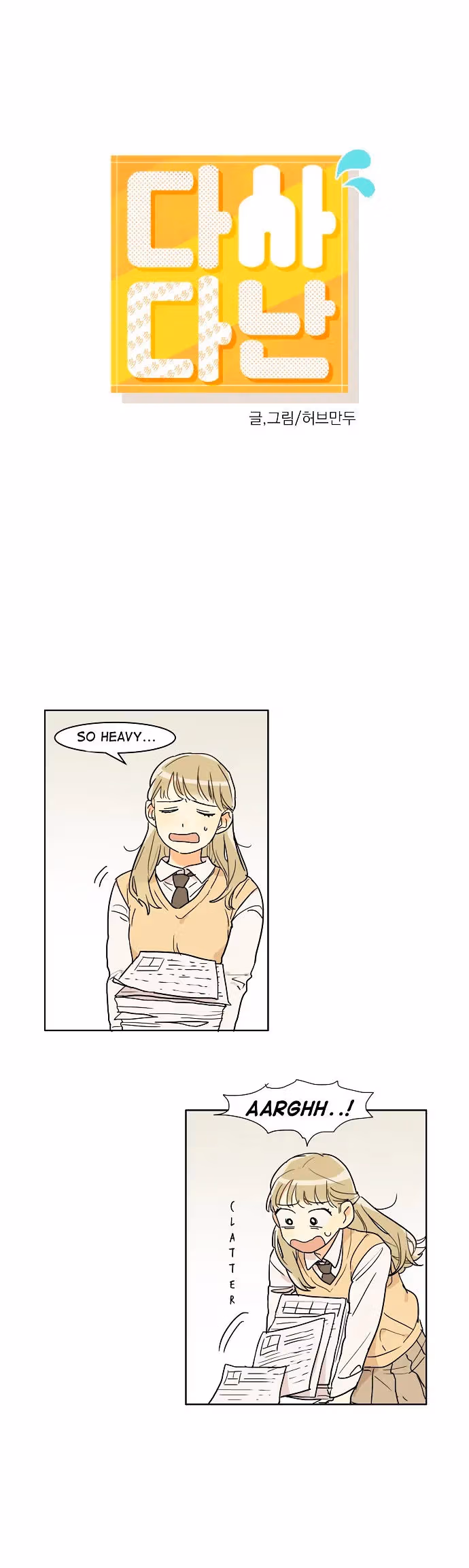 Read Eventful chapter 3 image 1 on Lezhin